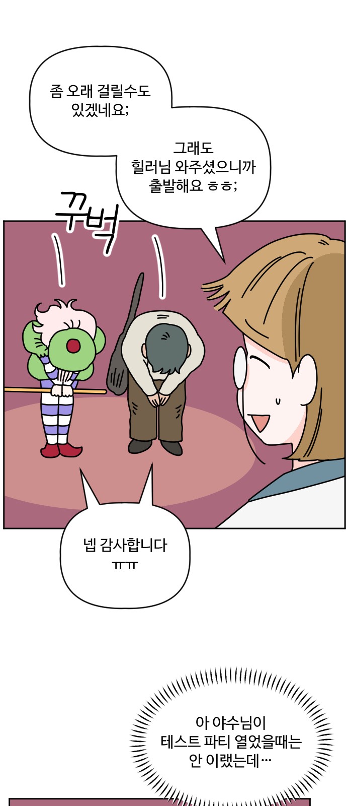 17 페이지