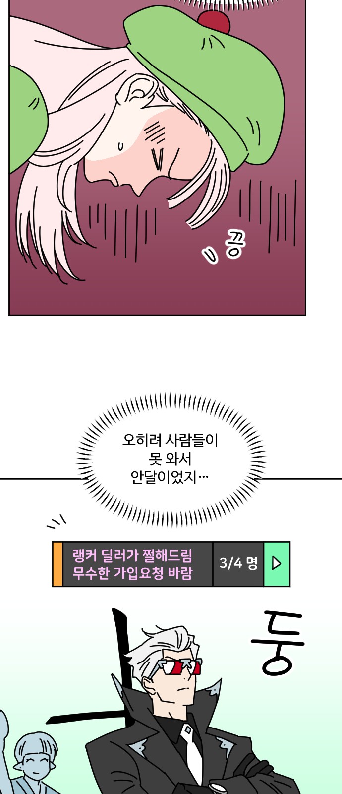 18 페이지