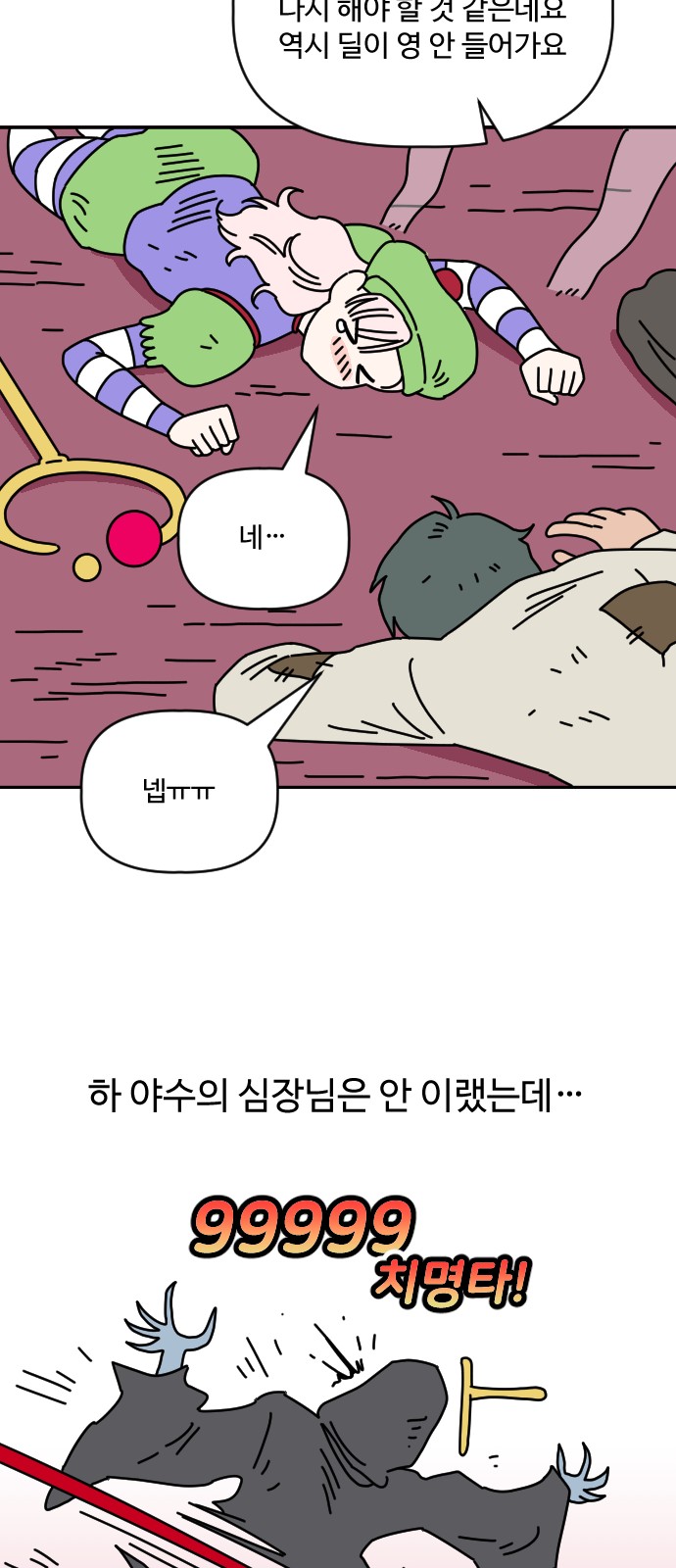 20 페이지