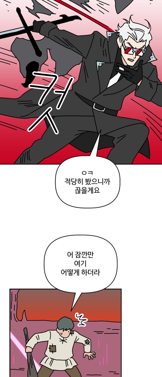 21 페이지