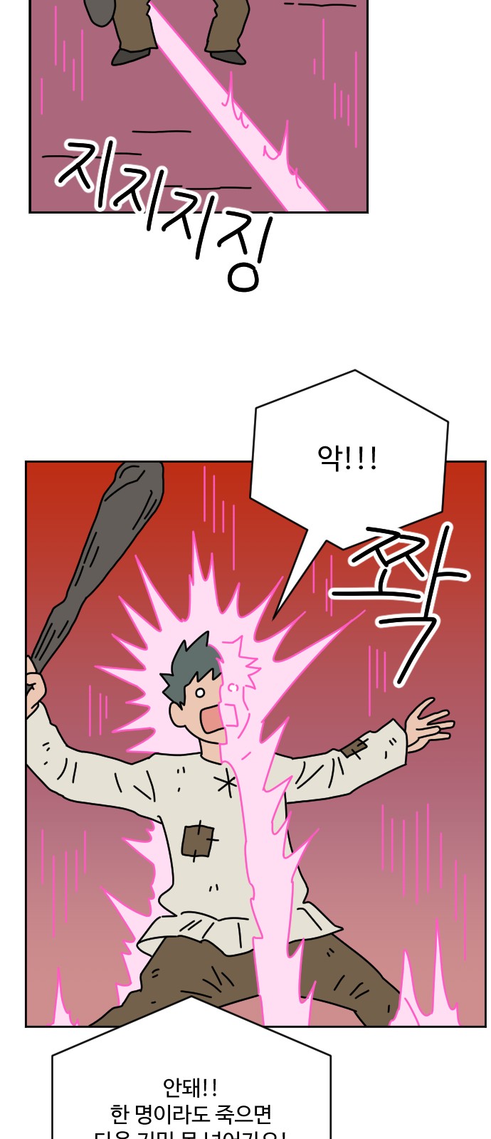 22 페이지