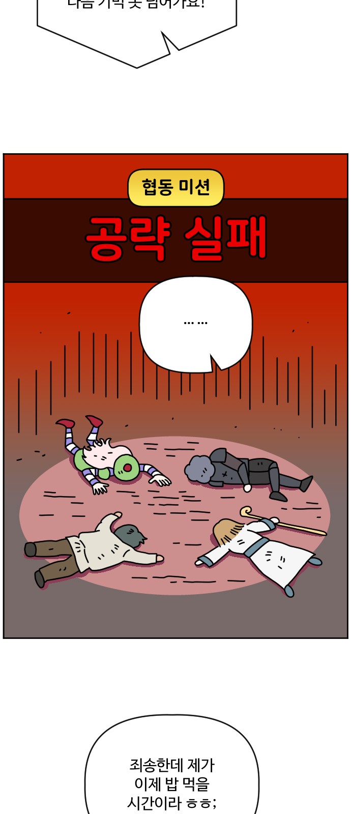 23 페이지