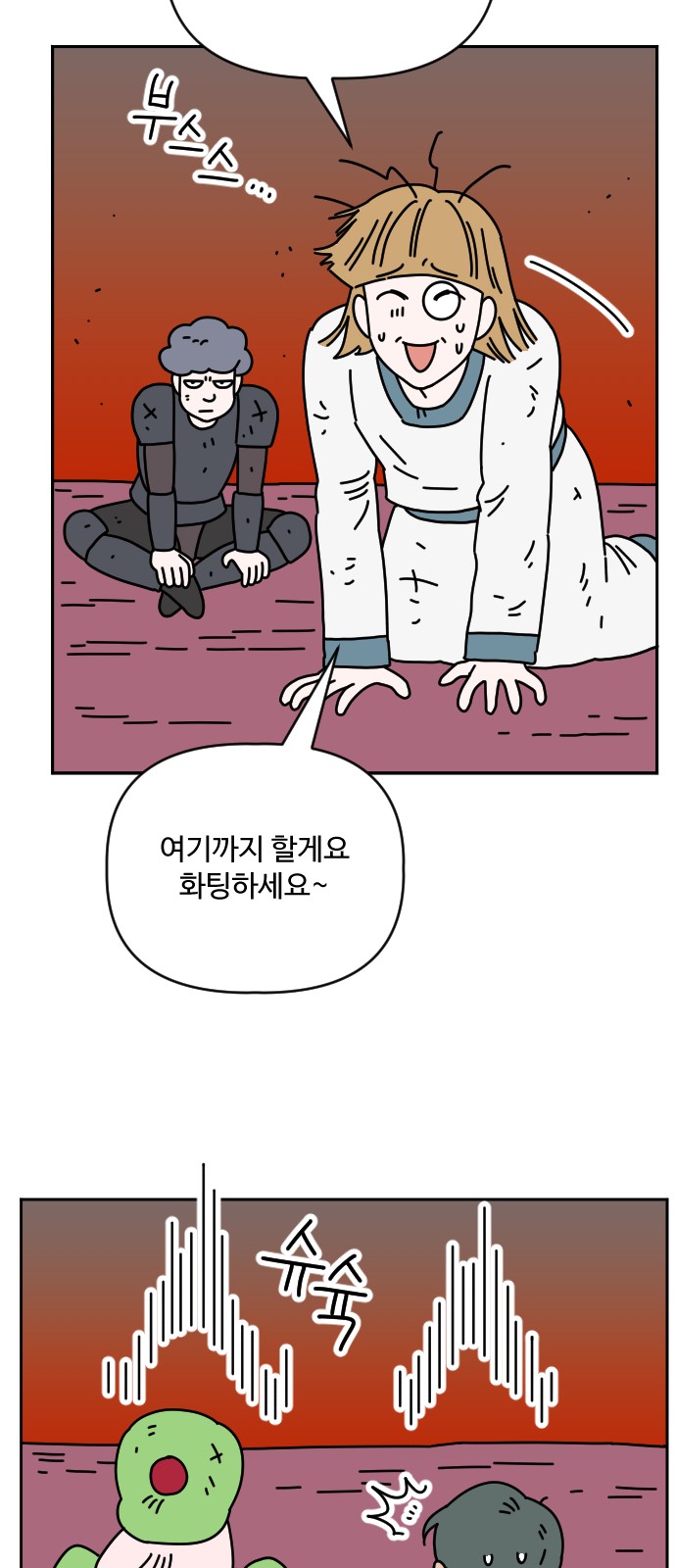 24 페이지