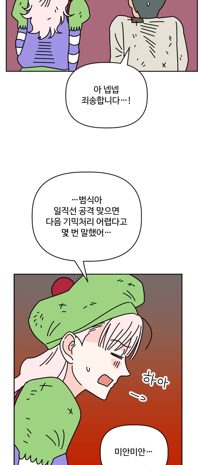 25 페이지