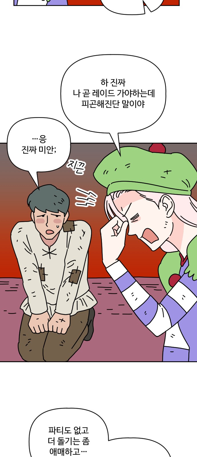 26 페이지