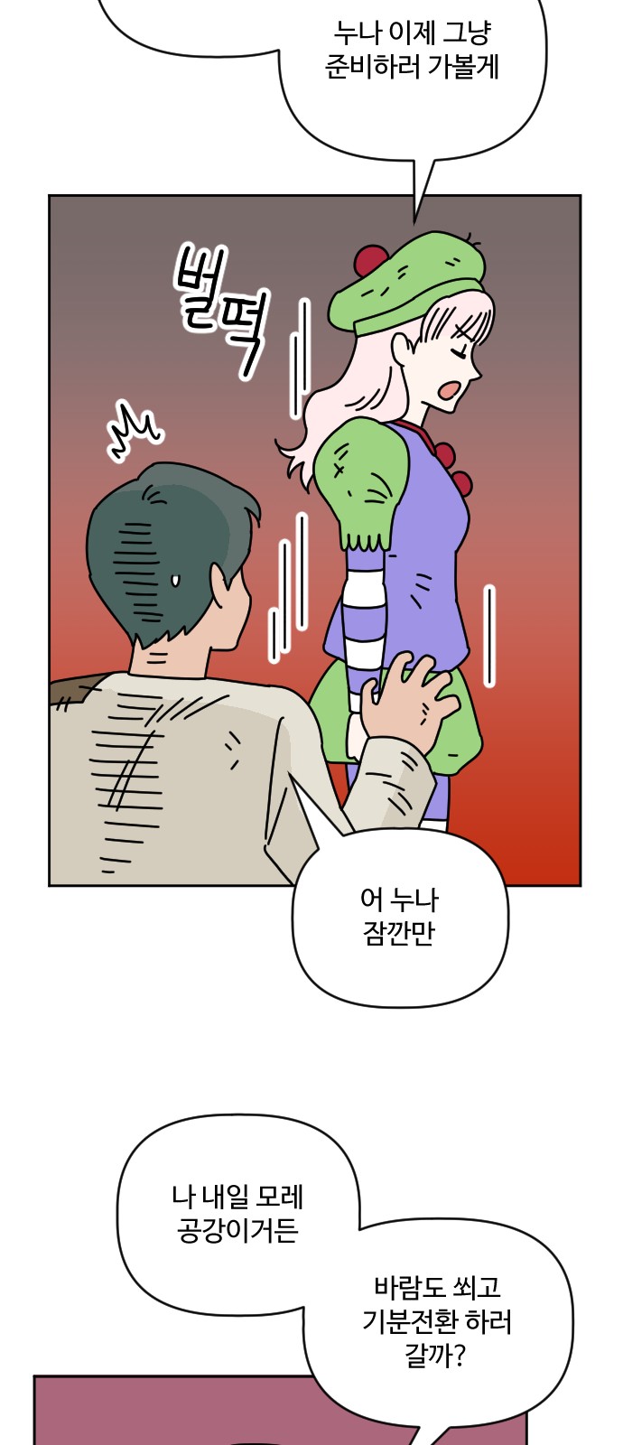 27 페이지