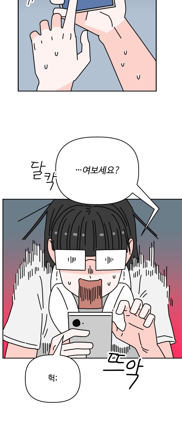 3 페이지