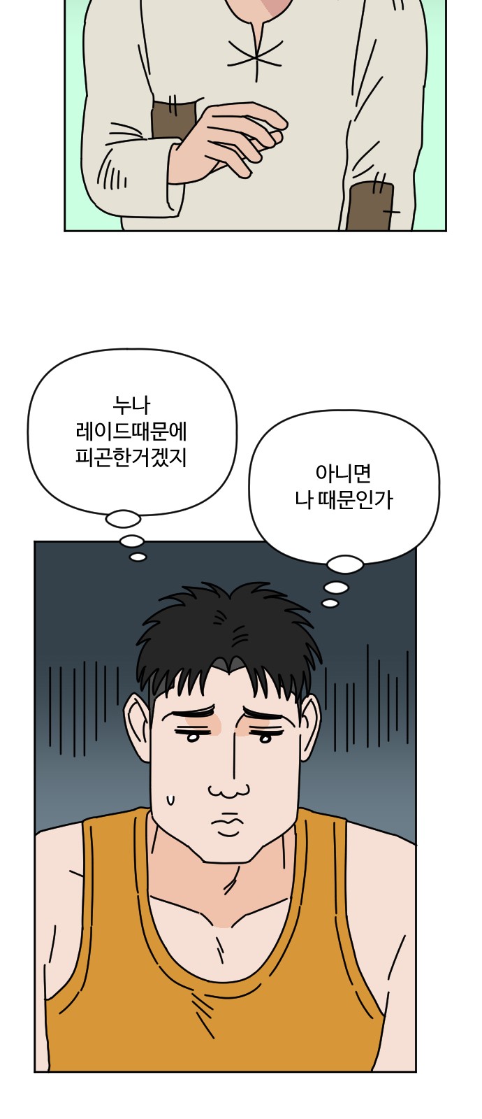 31 페이지