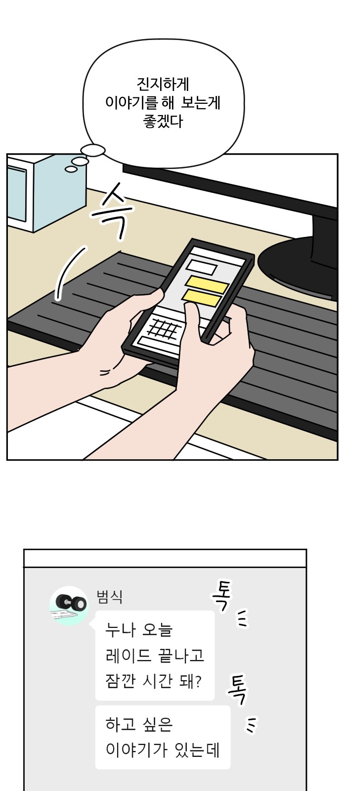 32 페이지
