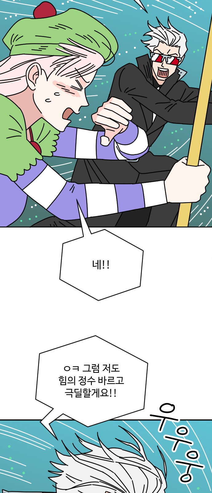 36 페이지
