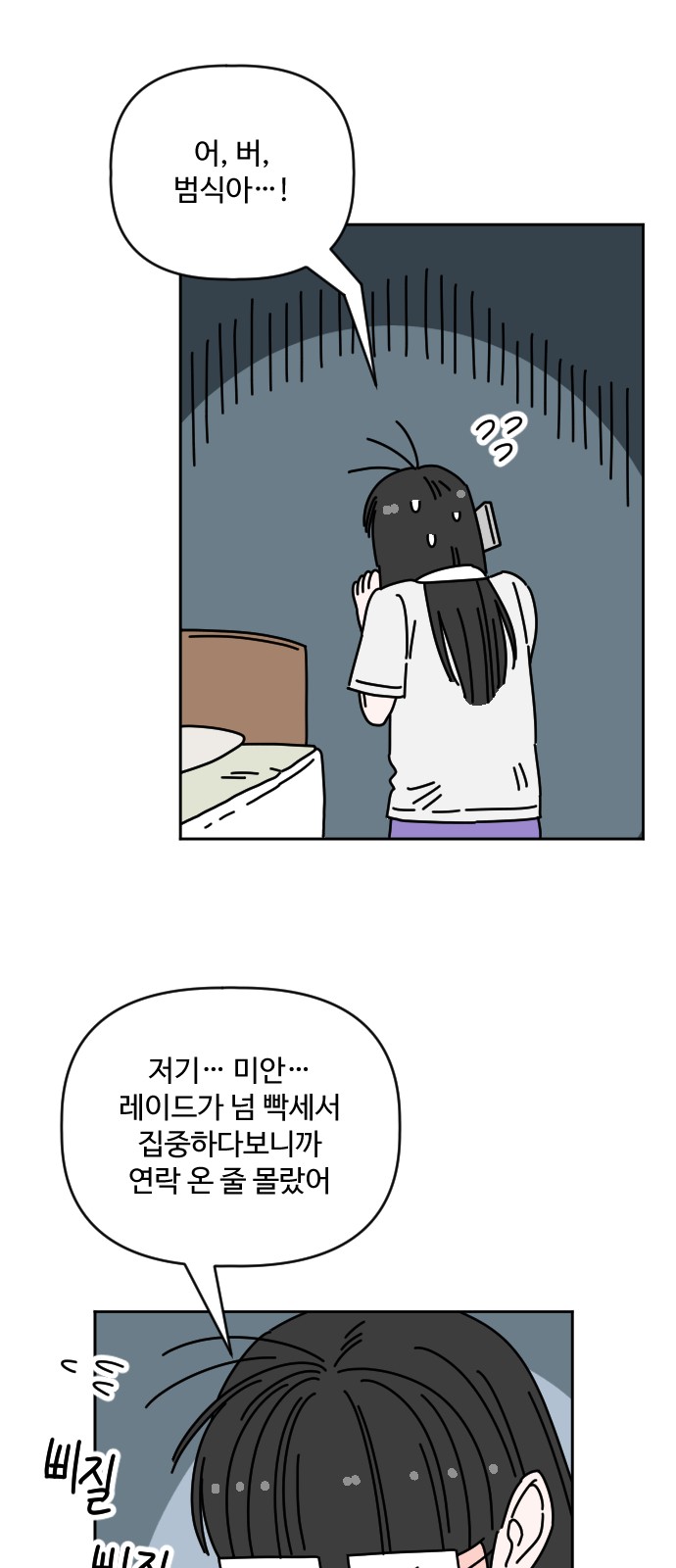 4 페이지
