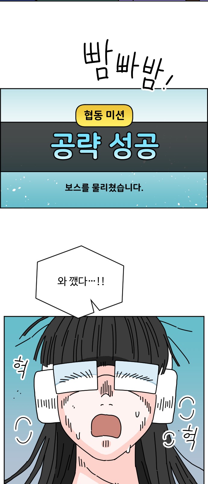 43 페이지