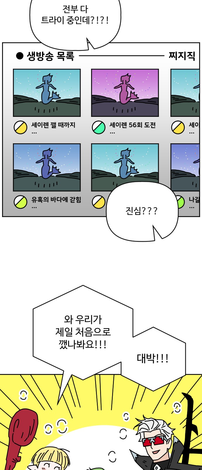 45 페이지