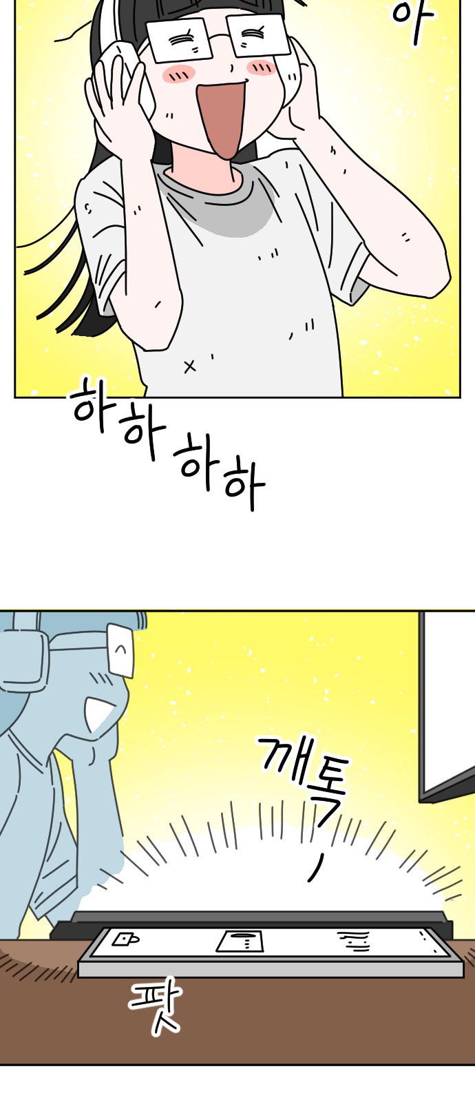 48 페이지