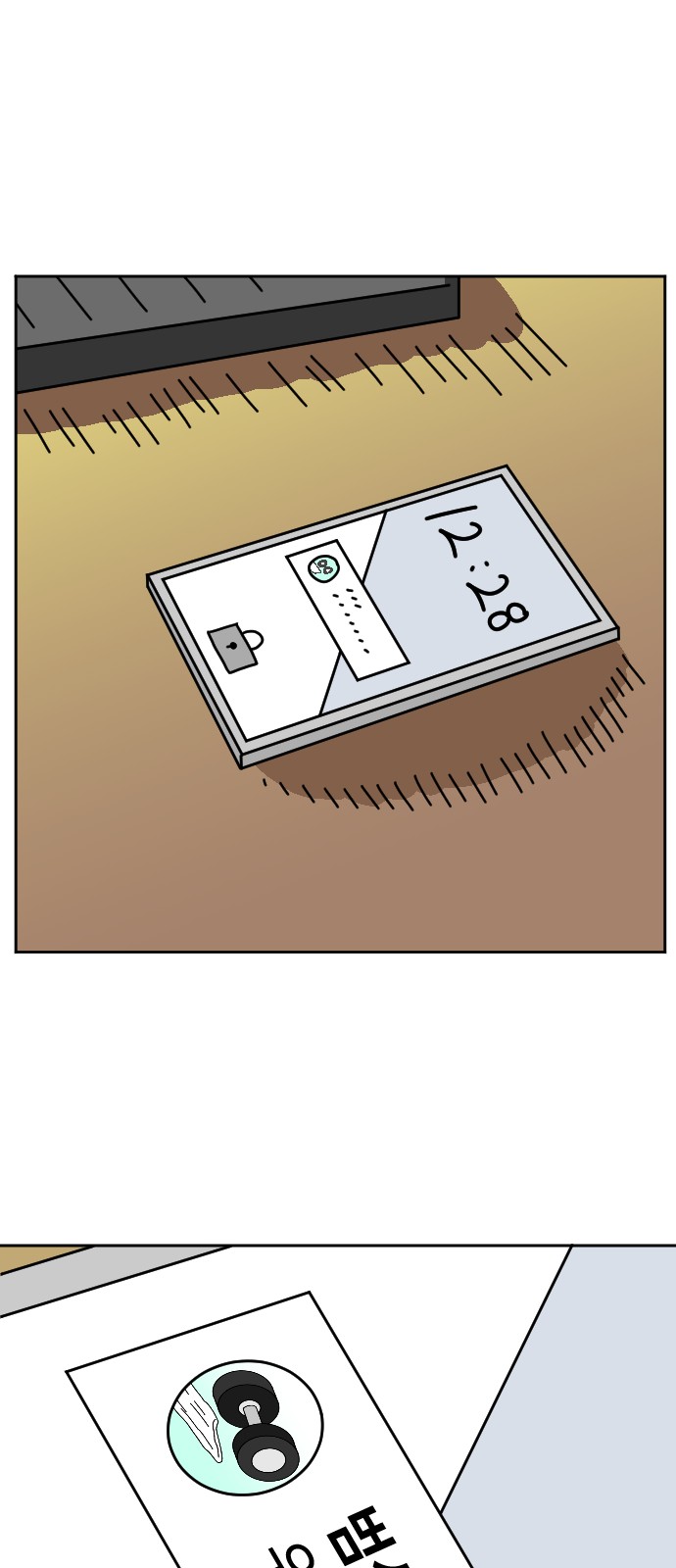 49 페이지