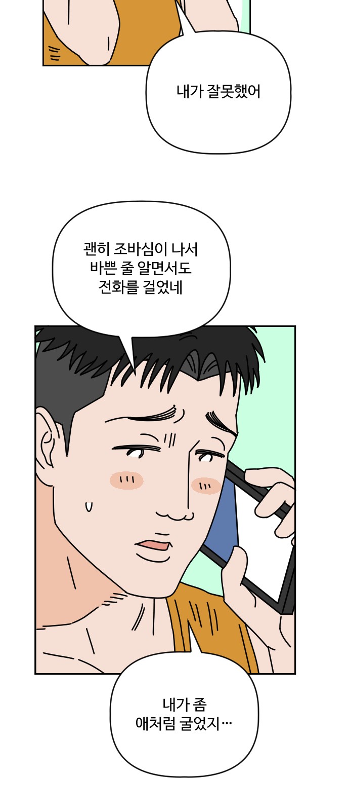 6 페이지