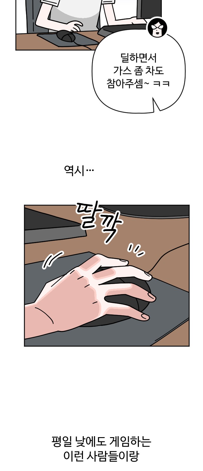 11 페이지
