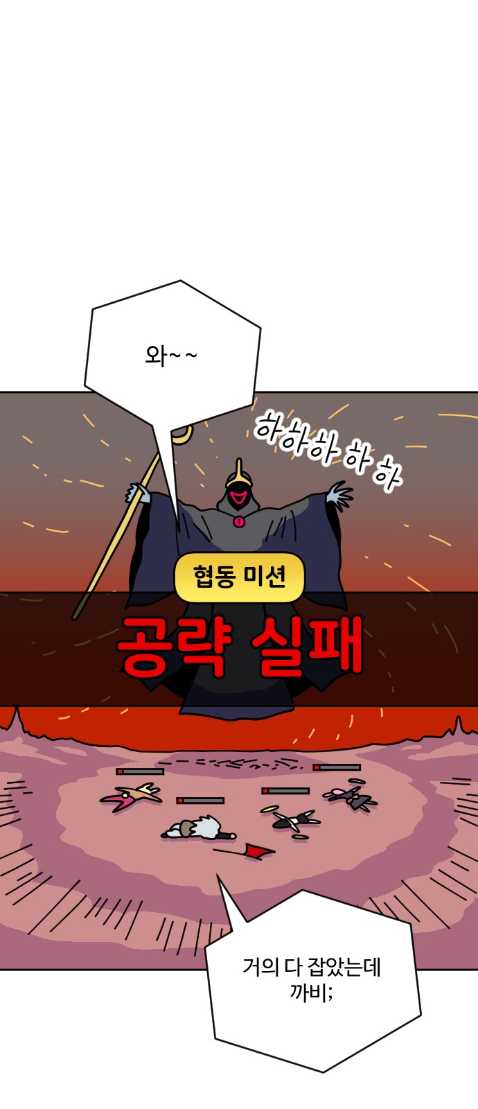 13 페이지