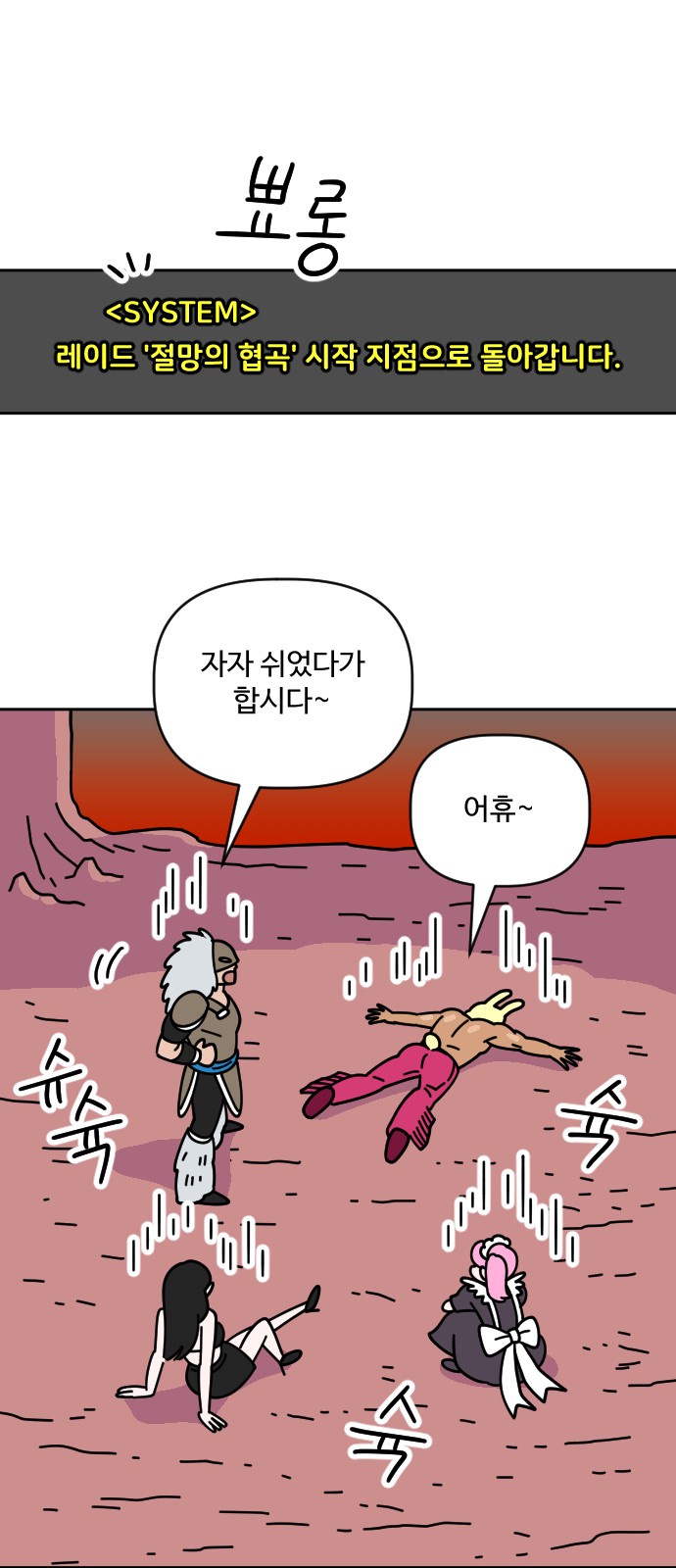 14 페이지