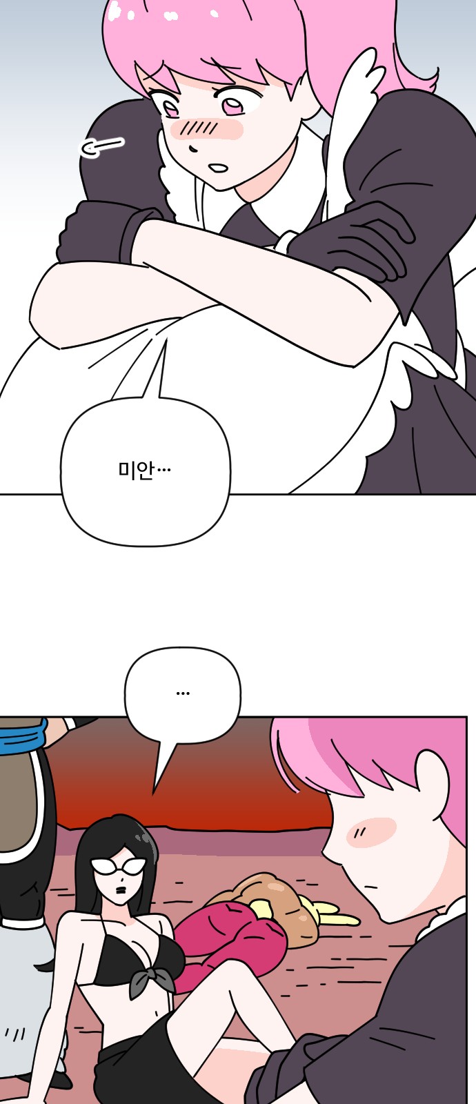16 페이지