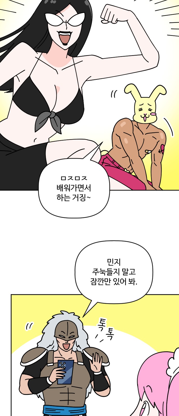 18 페이지