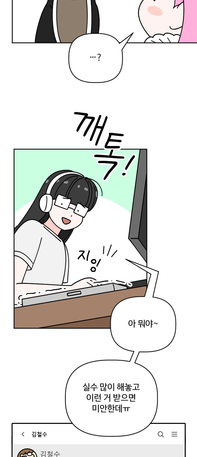 19 페이지