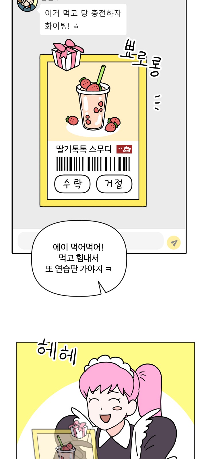 20 페이지