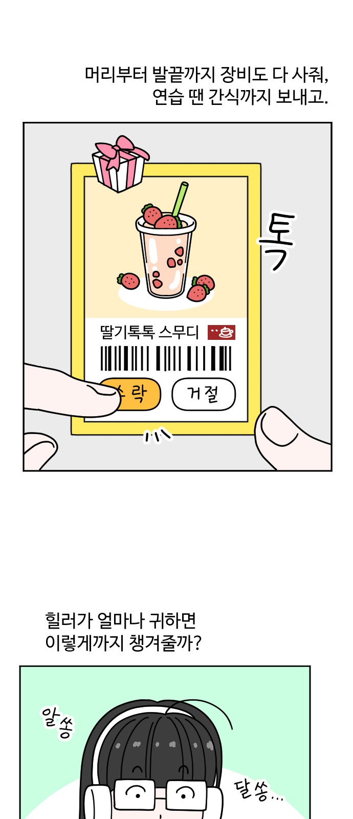 22 페이지