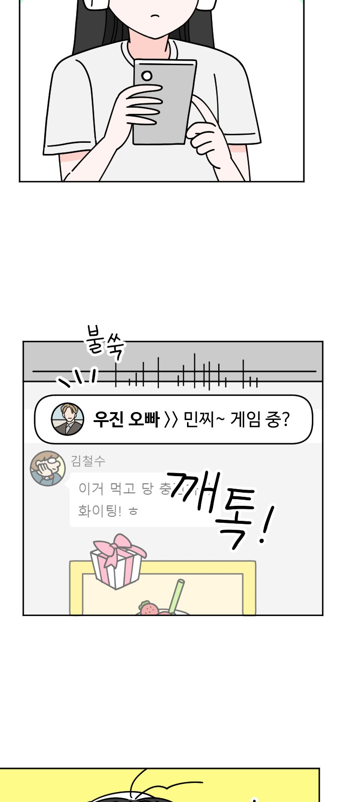 23 페이지
