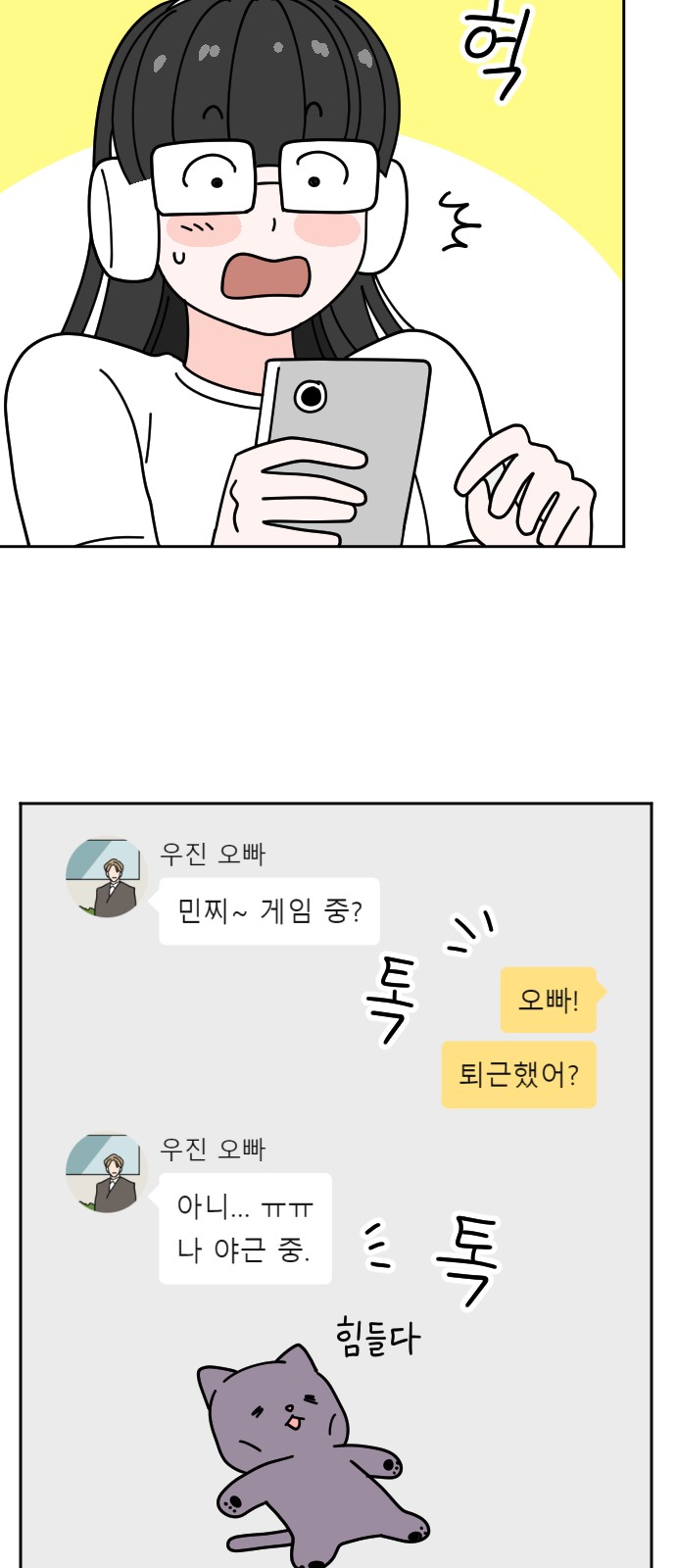 24 페이지