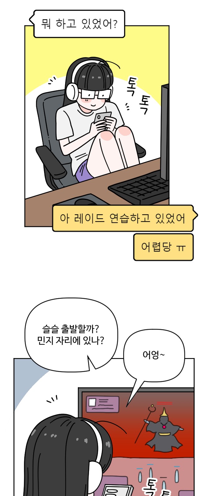 27 페이지