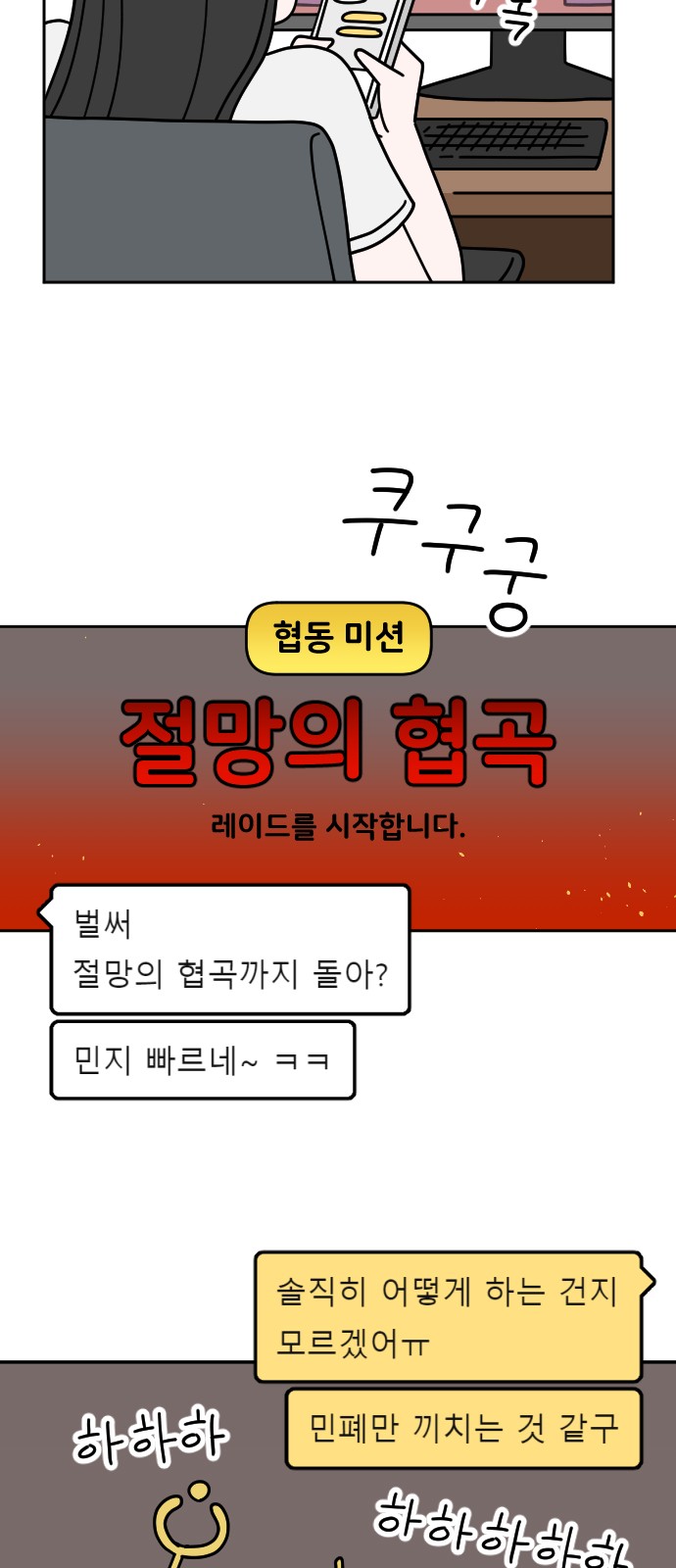 28 페이지
