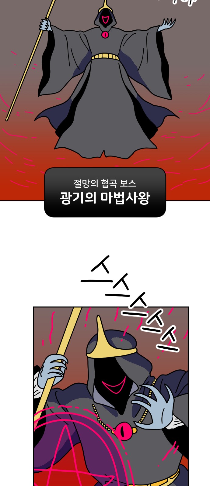 29 페이지