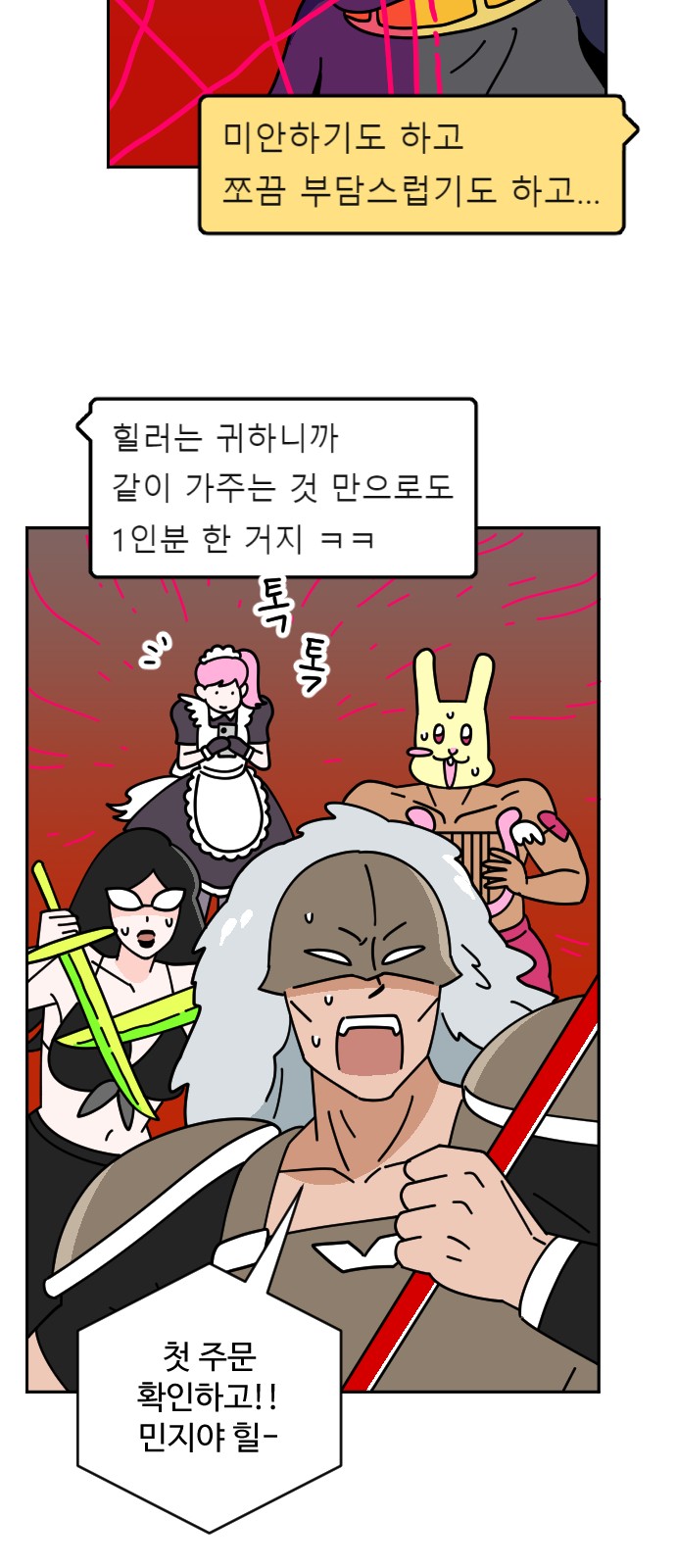 30 페이지