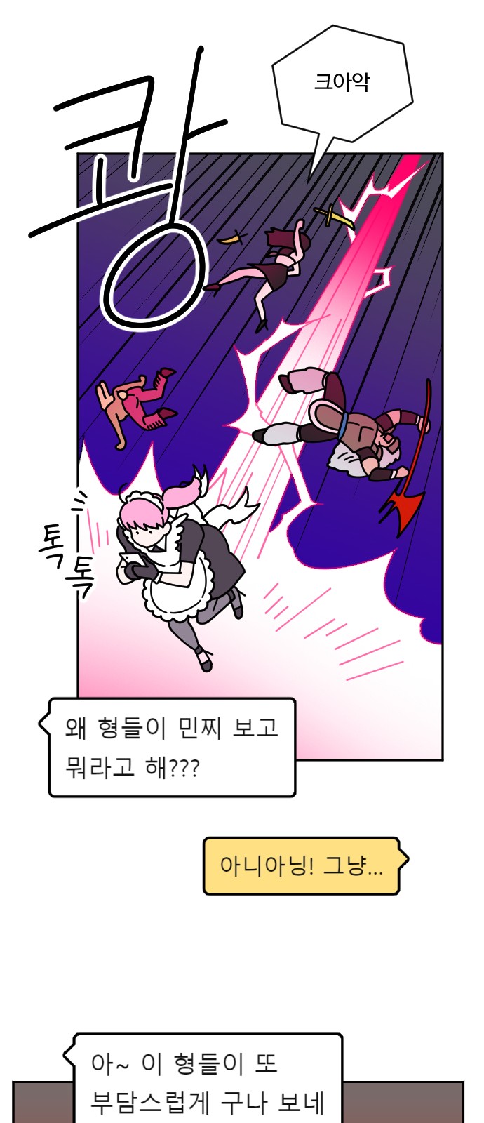 31 페이지
