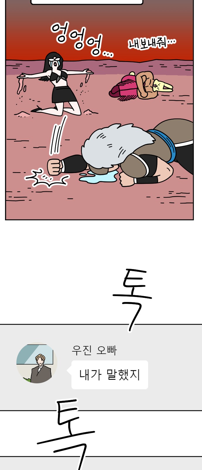 32 페이지