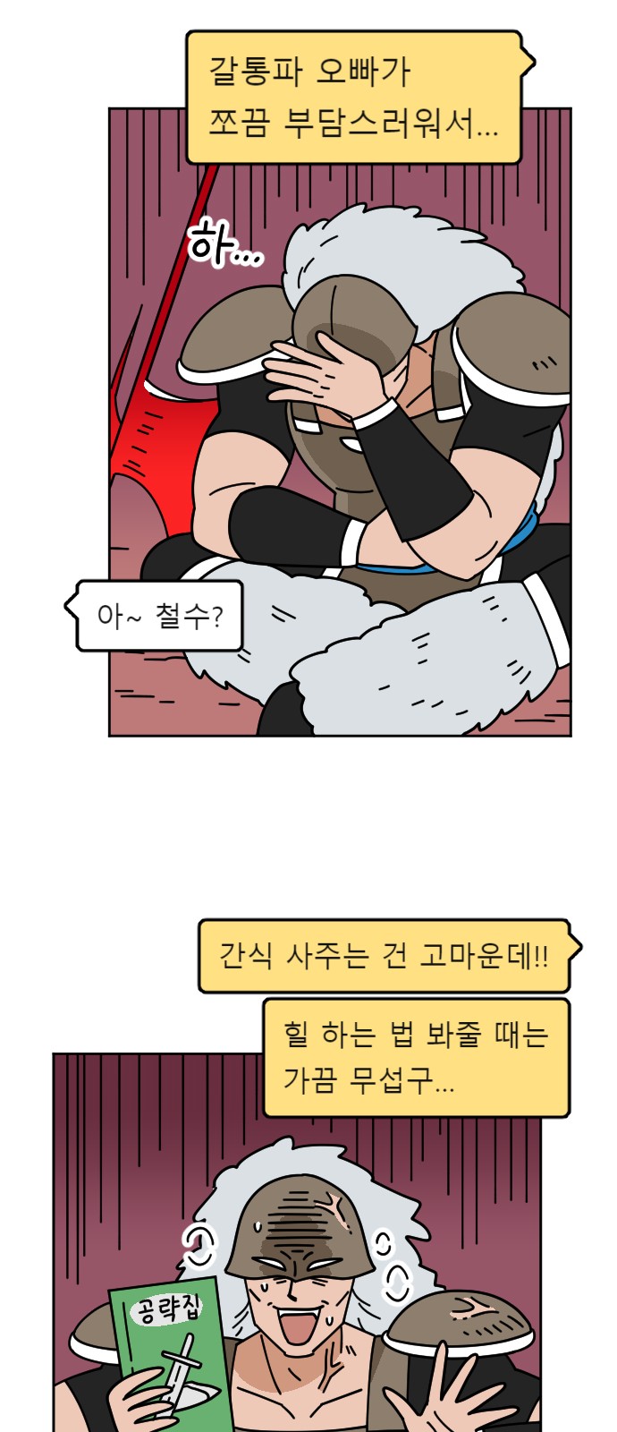 34 페이지