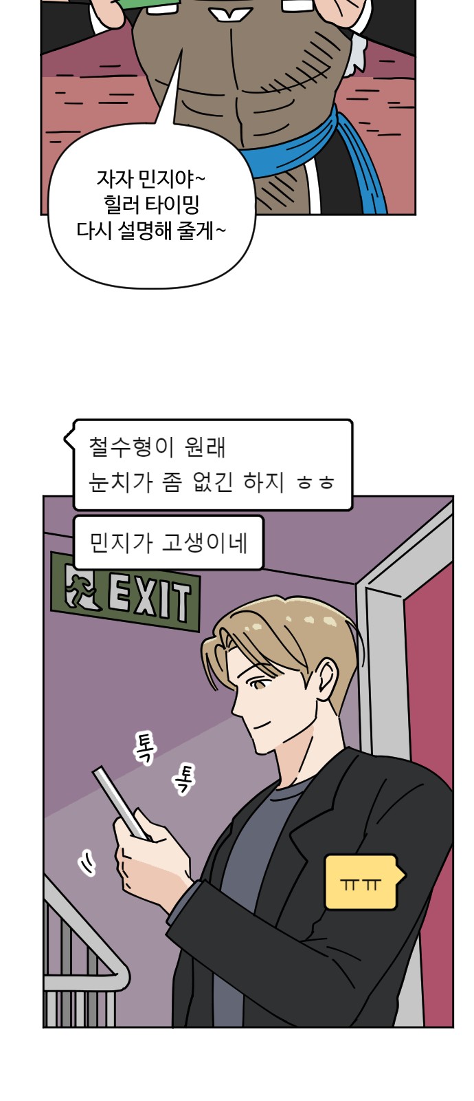 35 페이지