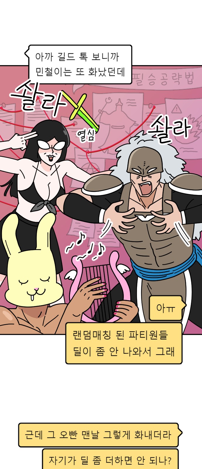 36 페이지