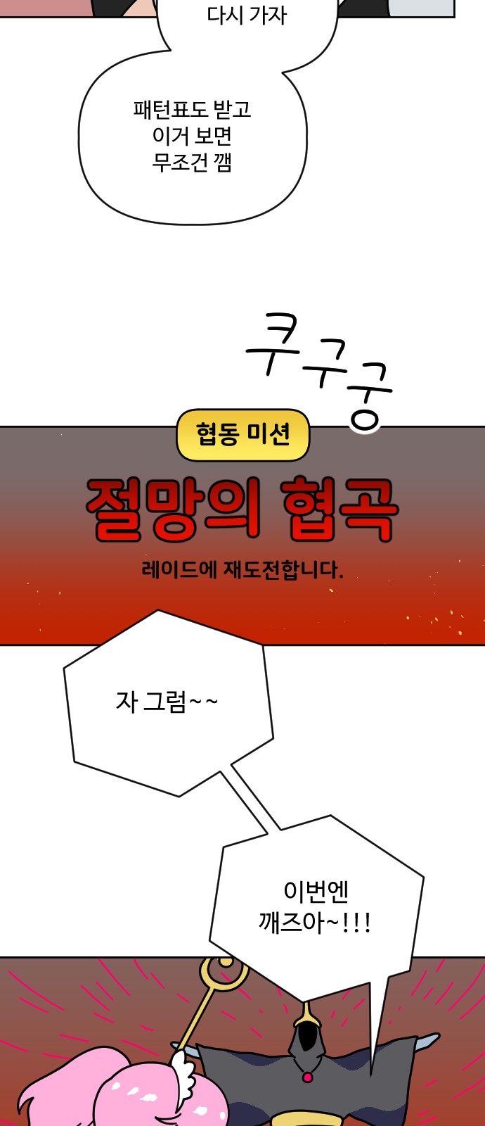 40 페이지