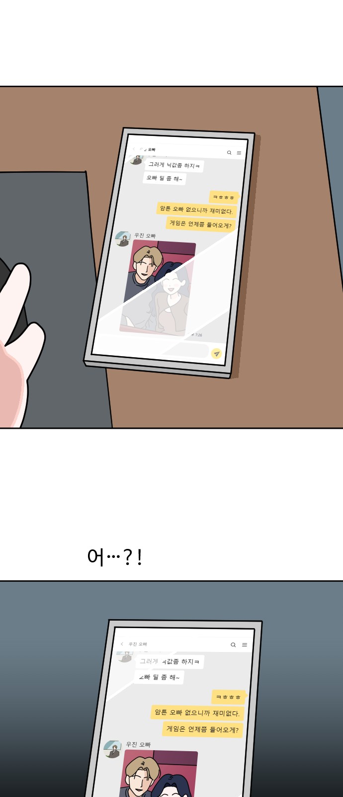 42 페이지