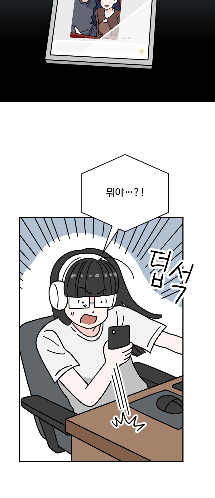 43 페이지