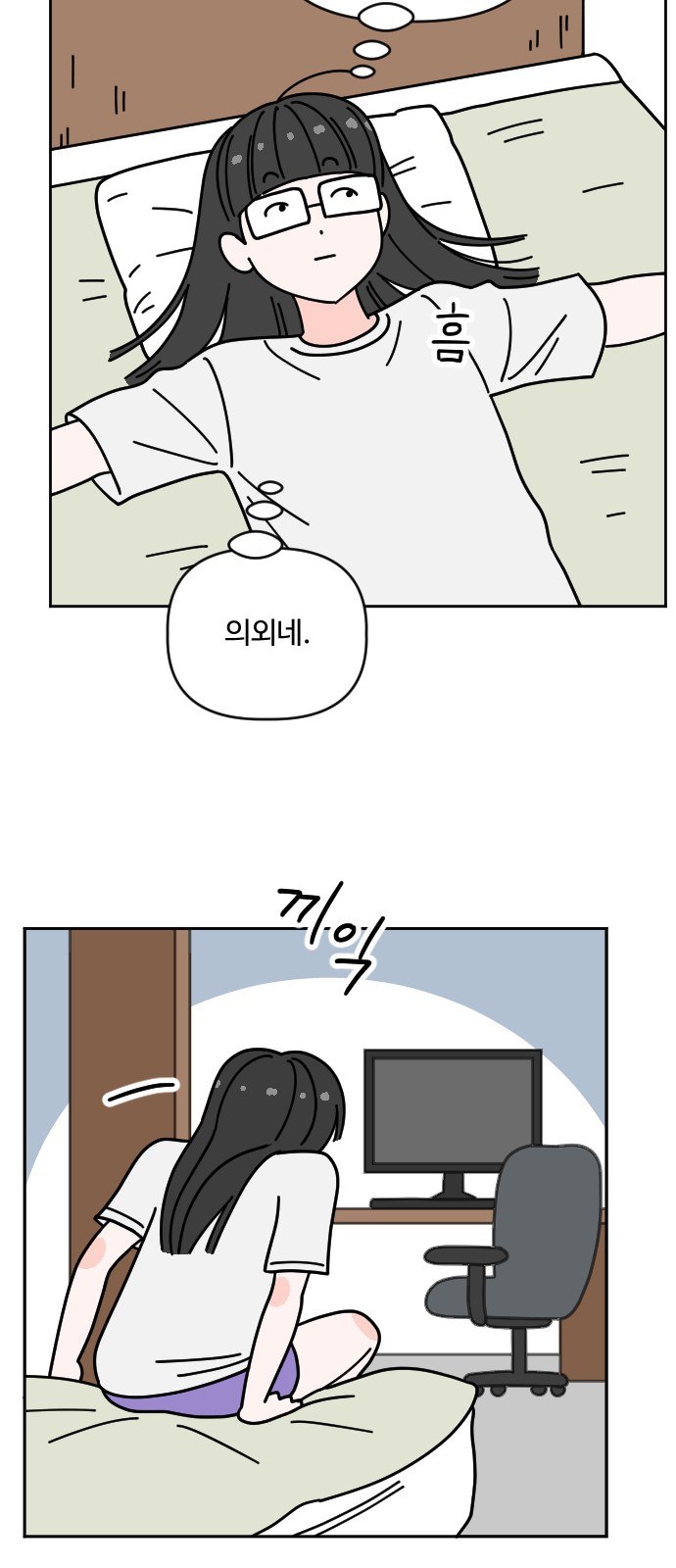 5 페이지