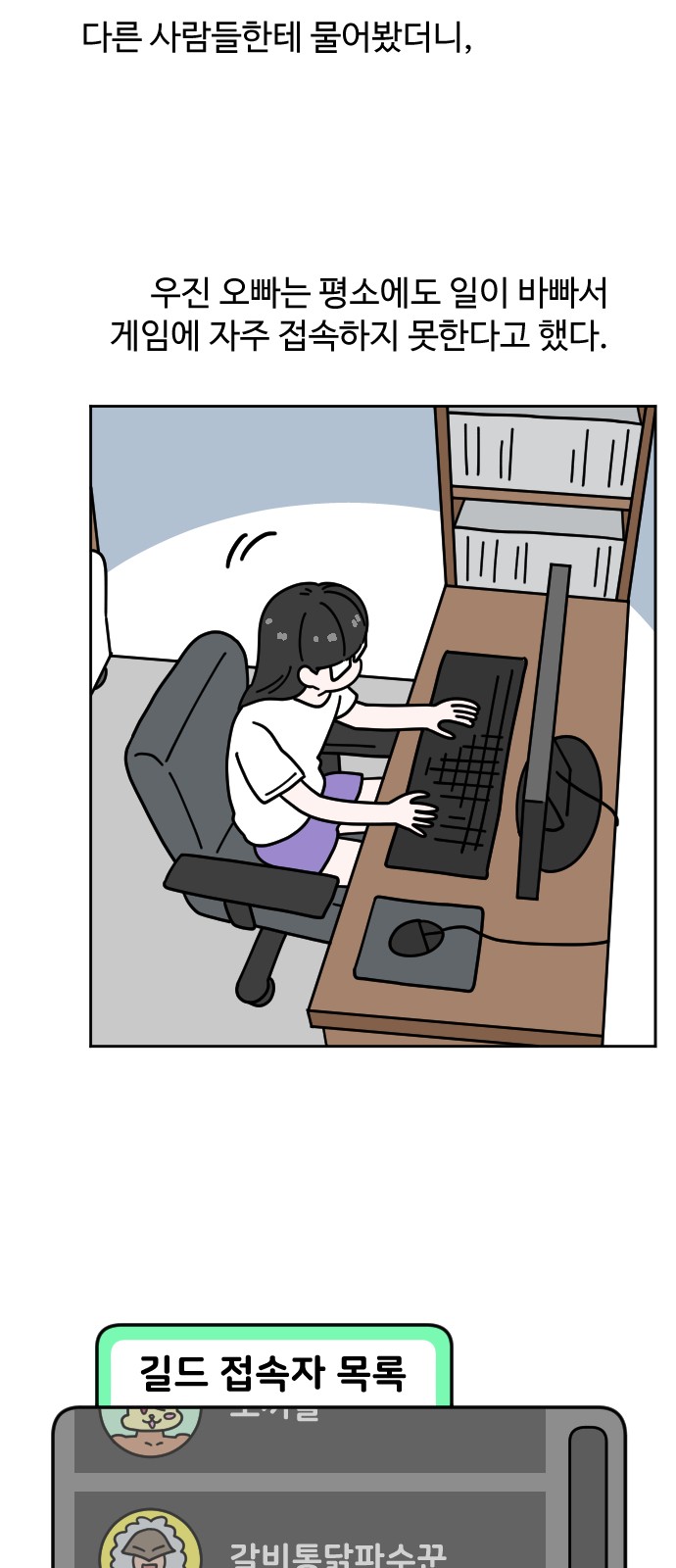 6 페이지