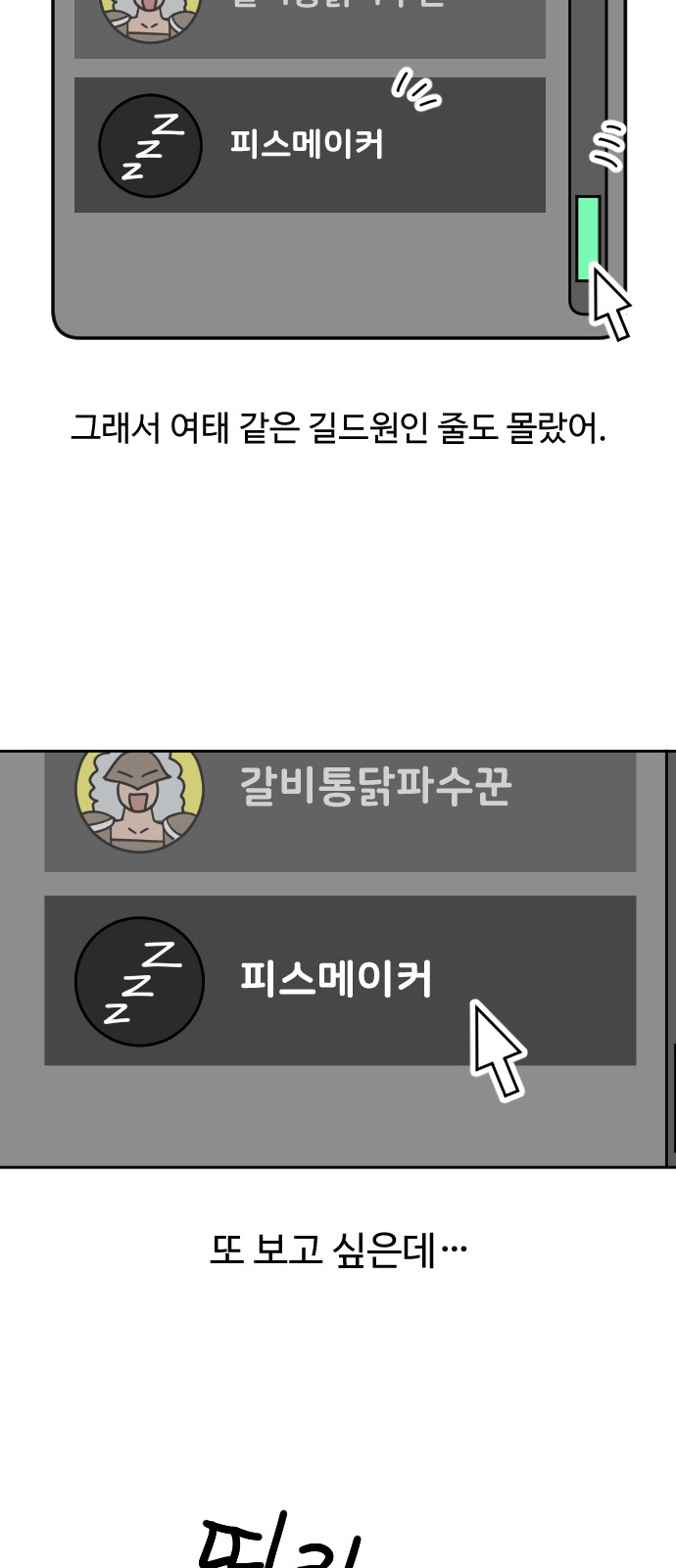 7 페이지