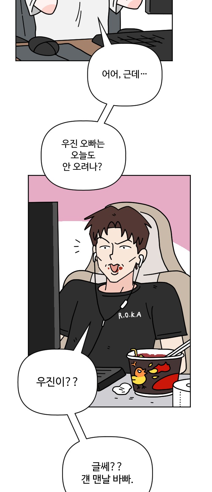 9 페이지