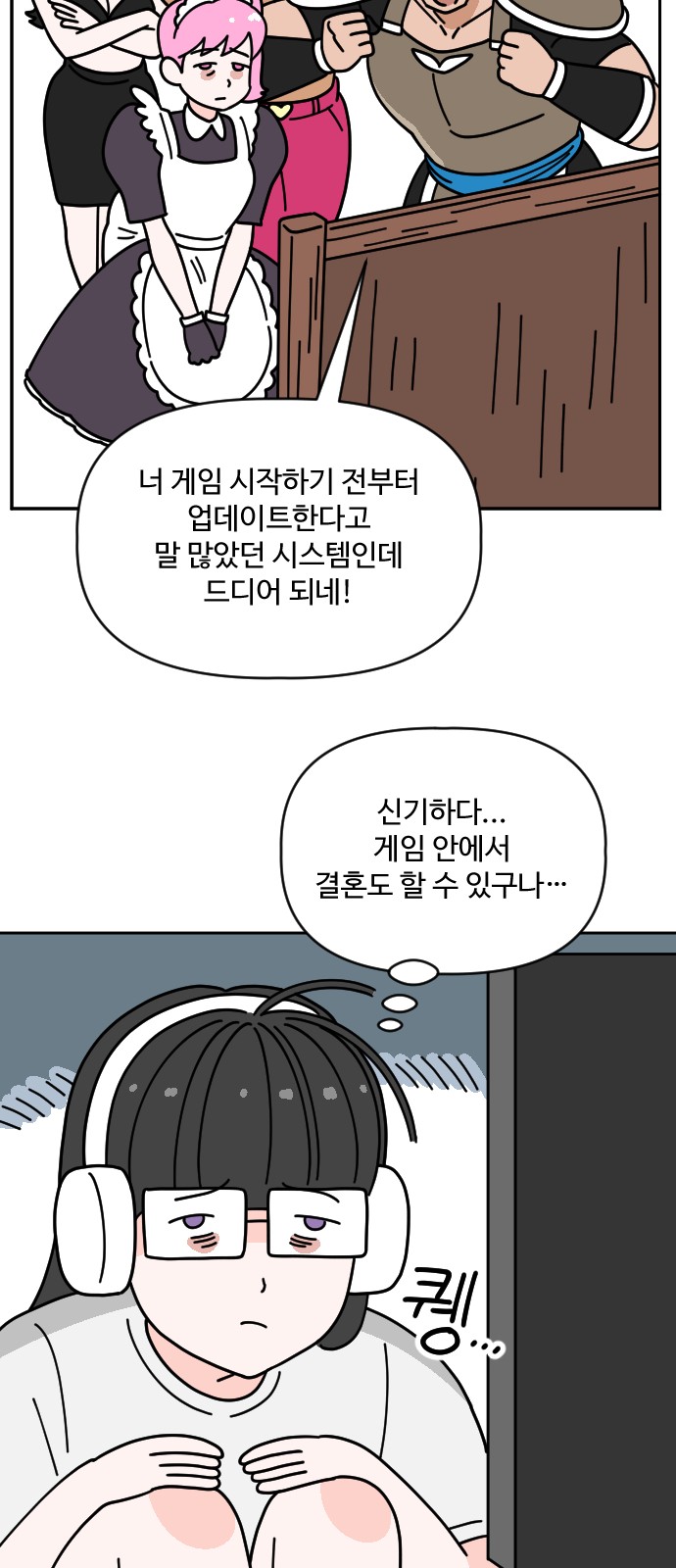 12 페이지