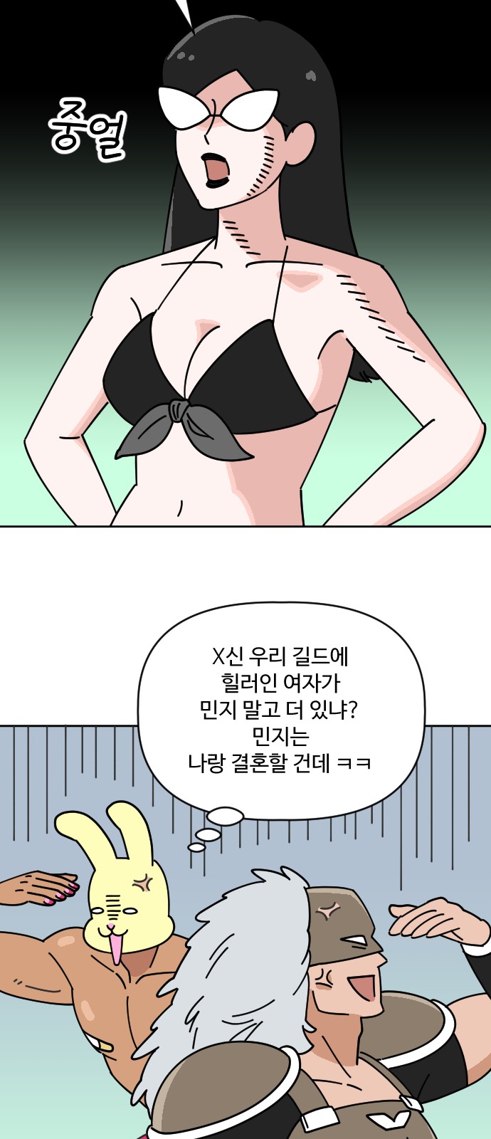 18 페이지