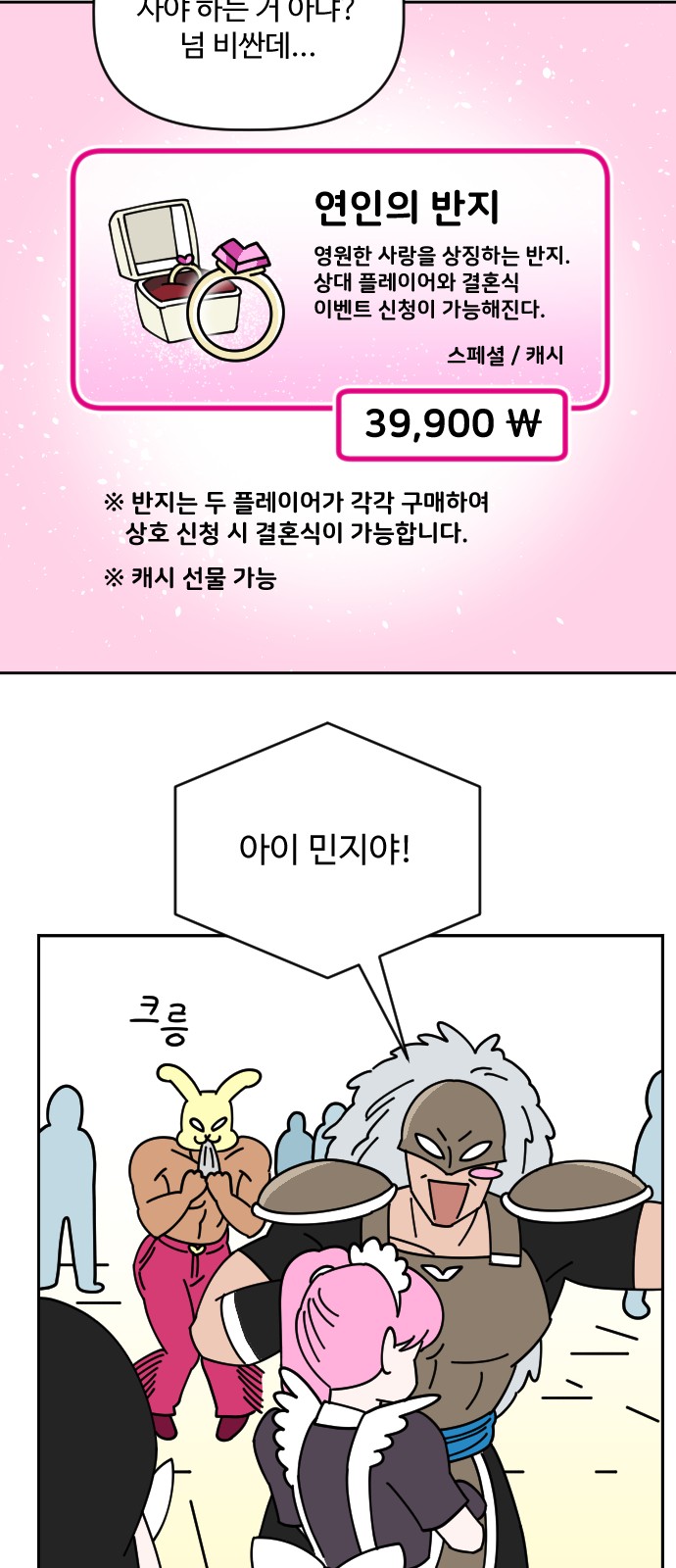 20 페이지