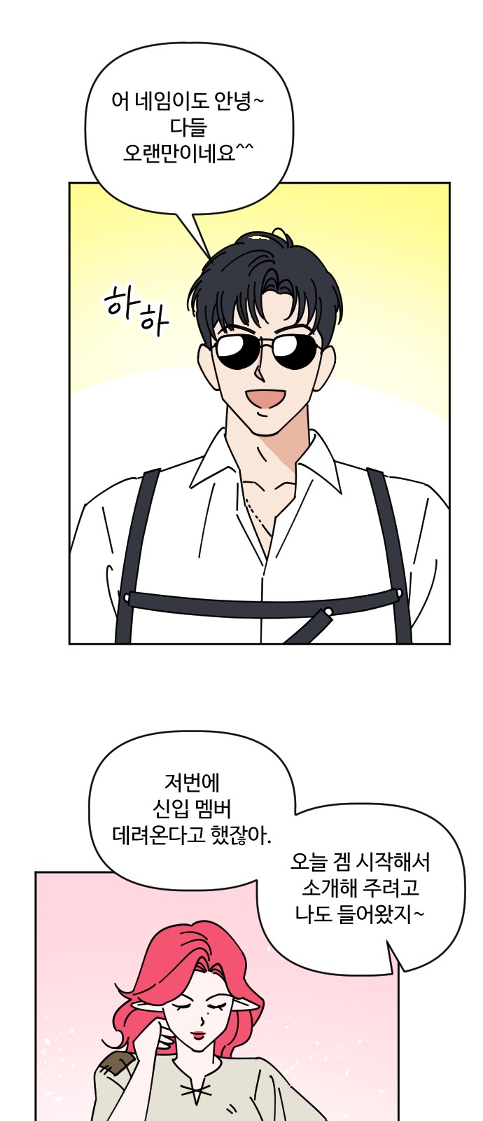 24 페이지